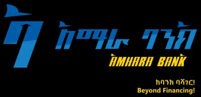 Amhara Bank payment provider logo, Veriq verification